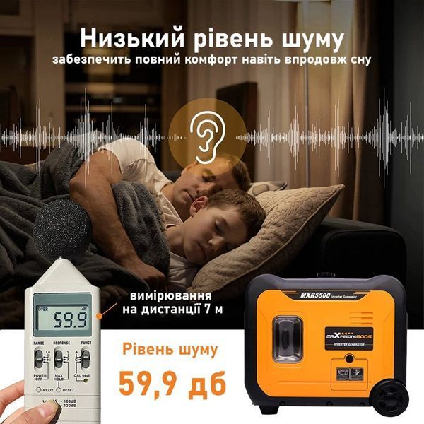 Генератор інверторний MaXpeedingRods MXR5500 mxr5500 фото