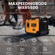 Генератор інверторний MaXpeedingRods MXR5500 mxr5500 фото 3