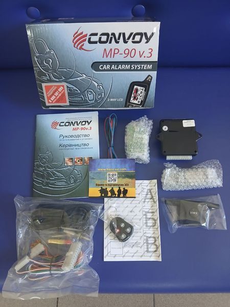 Двусторонняя сигнализация Convoy MP-90 v.3 LCD 55837 фото