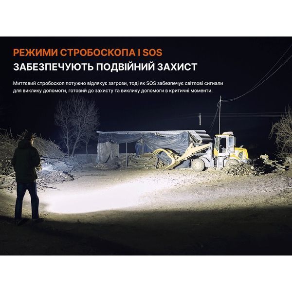 Ліхтар ручний Fenix C7 Pro C7Pro фото