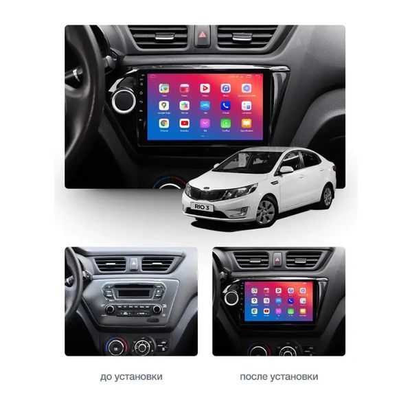 Штатний головний пристрій EasyGo KA903-F50 9 inch Kia Rio (QB) 2011-2017, K2 2011-2017 EG KA903-F50 9 inch фото