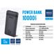 Повербанк (Power Bank) Brevia 10000mAh 15W Li-Pol 45115L фото 10