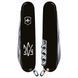 Ніж Victorinox Spartan Ukraine 1.3603.3_T0390u 1.3603.3_T0390u фото 2
