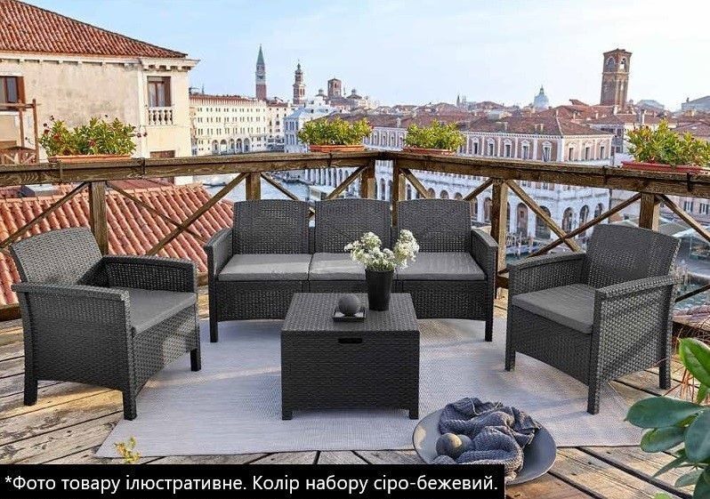 Набор садовой мебели BICA Venezia 3, серо-бежевый 8003723191682 фото