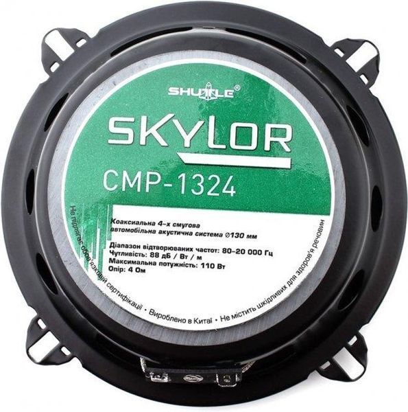 Автоакустика Shuttle Skylor Competition CMP-1324 56501 фото