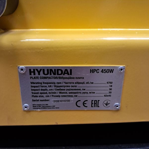Вібраційна плита Hyundai HPC 450W (Уцінка) HPC 450W (Уцінка) фото
