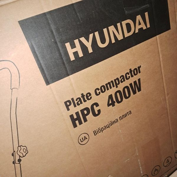 Вібраційна плита Hyundai HPC 450W (Уцінка) HPC 450W (Уцінка) фото