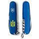 Складаний ніж Victorinox Spartan Ukraine 1.3603.2_T0308u 1.3603.2_T0308u фото 2
