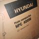 Вібраційна плита Hyundai HPC 450W (Уцінка) HPC 450W (Уцінка) фото 3