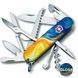 Складной нож Victorinox HUNTSMAN UKRAINE Желто-синие краски 1.3713.7.T3250pw 1.3713.7_T3250pw фото 2