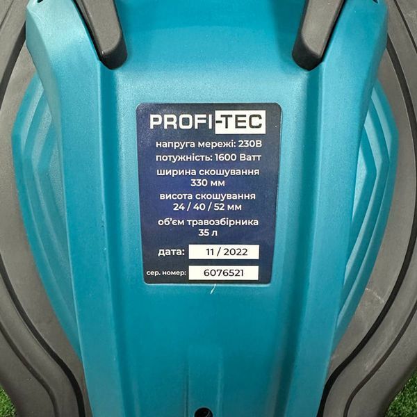 Электрическая газонокосилка PROFI-TEC LM3316 COMFORT 005272P фото