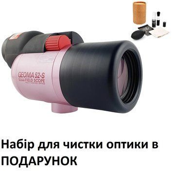 Подзорная труба Vixen Geoma 52S вишнево-розовая (1161) 1161 фото