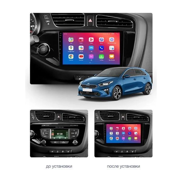 Штатний головний пристрій EasyGo KA923-F50 9 inch Kia Ceed 2012-2019 EG KA923-F50 9 inch фото