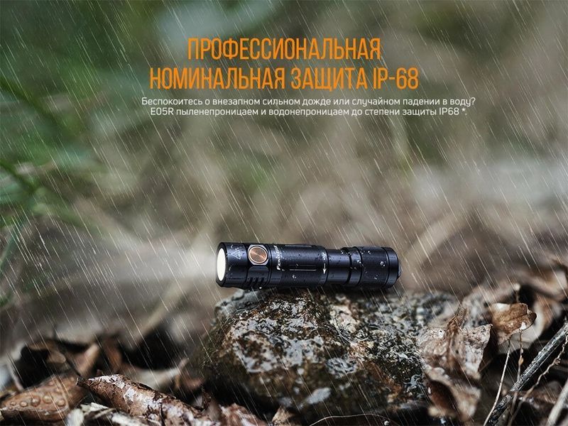 Ліхтар ручний Fenix E05R зелений E05Rgr фото