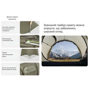 Намет тримісний Naturehike Opalus, UL, CNK2450WS036, темно-зелений 6927595795910 фото