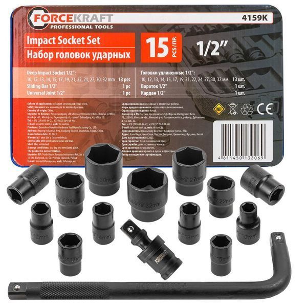 Набір головок ударних 15 предметів1/2" (6-г.) (10,12-19,21,22,24,27,30,32мм) FORCEKRAFT FK-4159K FK-4159K 58404(for) фото