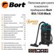 Пилосс Bort BSS-1530 Black (93412628) BSS-1530 Blask фото 3