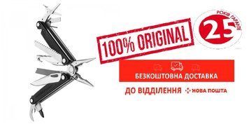 Мультитул LEATHERMAN CHARGE PLUS + безкоштовна доставка 832516 фото