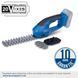 Ножиці акумуляторні Scheppach C-HTGS200-X SET S 5912205400 5912205400 фото 3