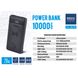 Повербанк (Power Bank) Brevia 10000mAh 20W Wireless Qi10W Li-Pol, LCD 45118L фото 9