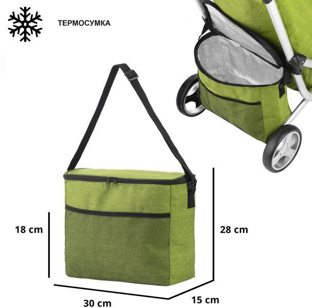 Сумка-візок ShoppingCruiser 3 Wheels Green (650071) 930792 фото