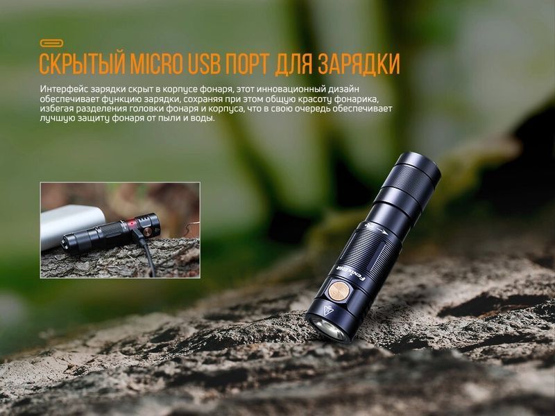 Ліхтар ручний Fenix E09R E09R фото