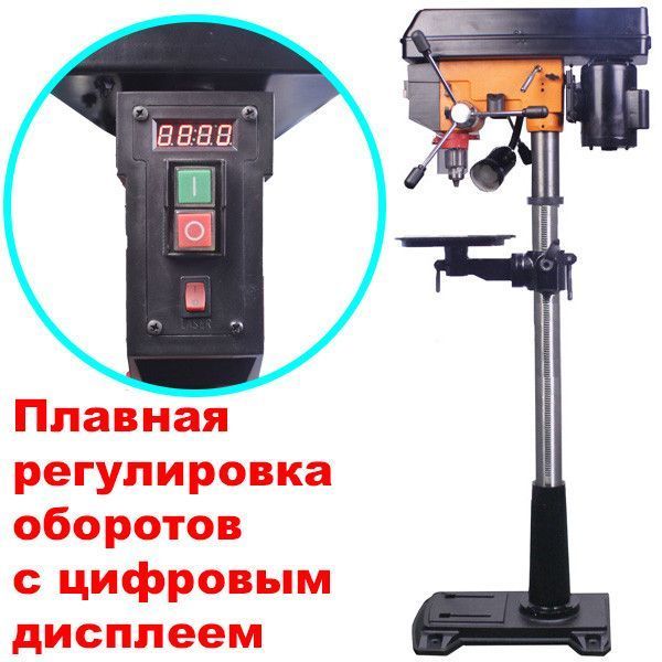Свердлильний верстат із регулюванням обертів WorkMan DP15VL 42544 фото