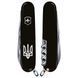 Ніж Victorinox Spartan Ukraine 1.3603.3_T0010u 1.3603.3_T0010u фото 2