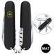 Складной нож Victorinox Spartan Mat 1.3603.3_M0008p 1.3603.3_M0008p фото 3