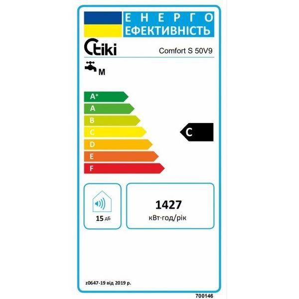 Бойлер Tiki GBF 50 V9 700146 700146 фото