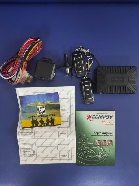 Автосигнализация Convoy XS-5 v.2 56487 фото