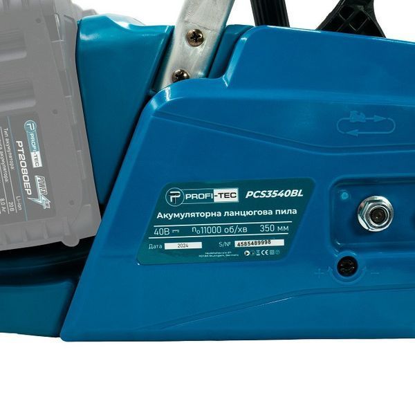 Акумуляторна ланцюгова пила PROFI-TEC PCS3540BL POWERLine (2&times;PT2080EP (8.0 Аг), зарядний пристрій) 005959P фото