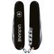Ніж Victorinox Spartan Ukraine 1.3603.3_T0140u 1.3603.3_T0140u фото 2