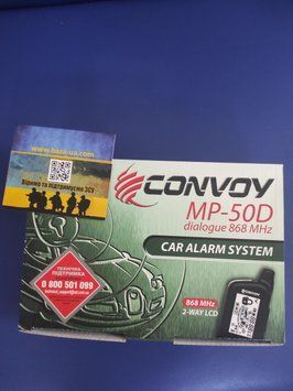 Автосигналізація Convoy MP-50D dialogue 868 MHz зі зворотним зв'язком 58642 фото