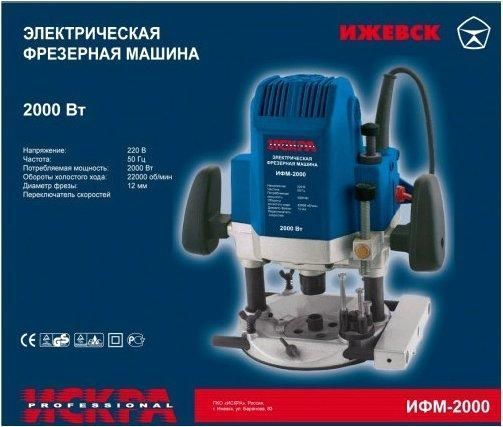 Верстат фрезерний Іскра ІФМ-2000 ИФМ-2000 фото