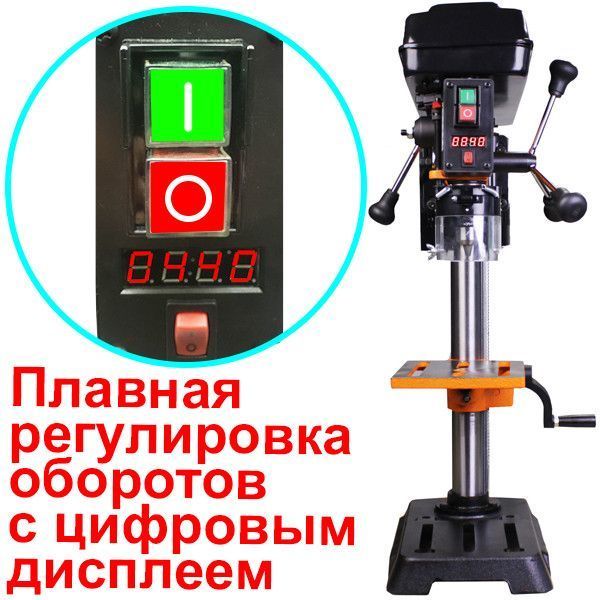 Сверлильный станок WorkMan DP10VL2 с плавной регулировкой скорости 42520 фото
