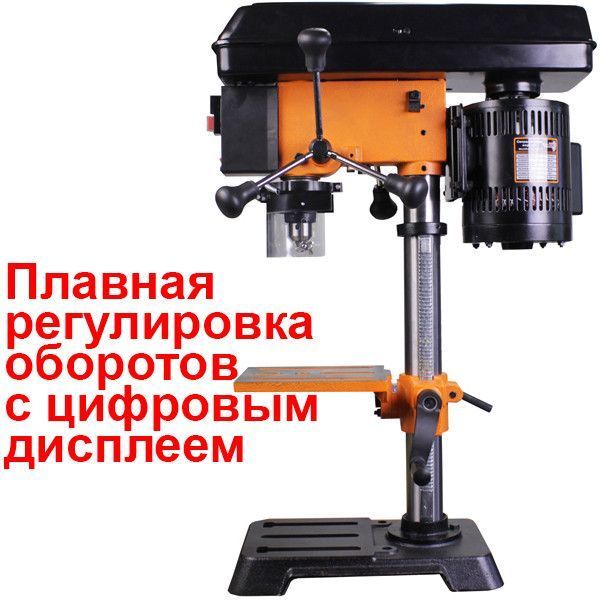 Сверлильный станок WorkMan DP10VL2 с плавной регулировкой скорости 42520 фото