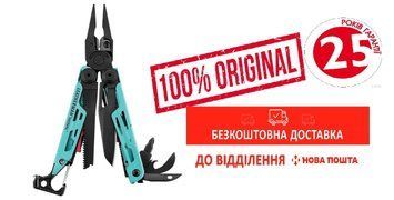 Мультитул LEATHERMAN SIGNAL AQUA + безкоштовна доставка 832733 фото