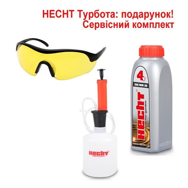 Снегоуборщик бензиновый HECHT 9555 SE HECHT9555SE фото