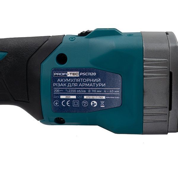 Акумуляторний різак для арматури PROFI-TEC PSC1120 POWERLine (2&times;PT2040MP (4.0Аг), зарядний пристрій) 6613 006613P фото