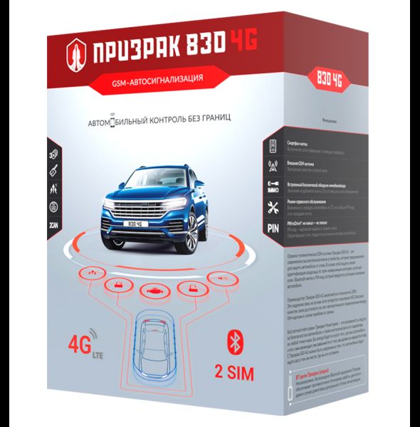 GSM сигнализация Призрак-830/BT 4G Призрак-Призрак-830/BT 4G фото