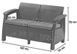 Диван пластиковый садовый Keter Corfu II Love seat, графит 8711245158730 8711245158730 фото 2