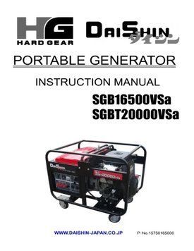 Інверторний генератор DaiShin SGB16500VSa 1541109 фото