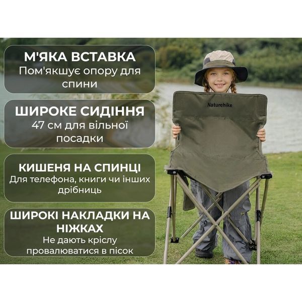 Крісло складане Naturehike Shan Lan T01 CNK2550JJ025, сталь, зелений 6977465864673 фото