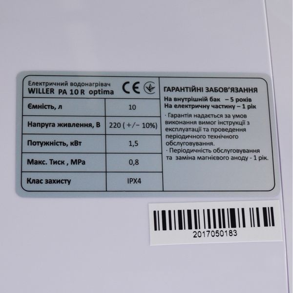 Водонагрівач PA10R New optima mini PA10R New optima mini фото
