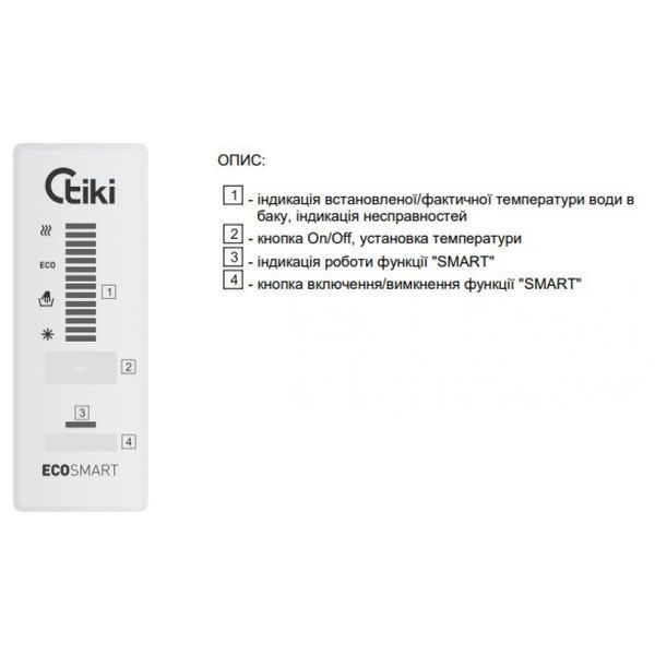 Бойлер Tiki Econ ES 120V9 (GBF 120 SM) 700159 700159 фото