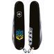 Складаний ніж Victorinox Climber Ukraine 1.3703.3_T0316u 1.3703.3_T0316u фото 2