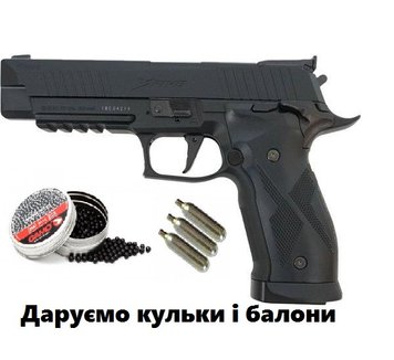 Пістолет пневматичний Sig Sauer P226 X5 Blowback + подарунок AIR-X5-177-BLK фото