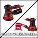 Ексцентрикова шліфмашина Einhell TC-RS 425 E (4462005) 4462005 фото 2