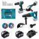 Акумуляторний набір інструментів PROFI-TEC Combo Set 3/2 POWERLine (PBH201BL, DHP485BL, DGA20BL) (2&times;PT2060HE 006086P фото 1